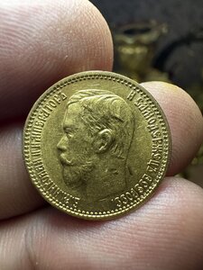9- 5 рублей 1898 год