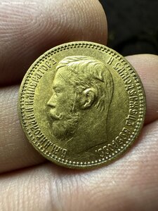 10- 5 рублей 1898 год