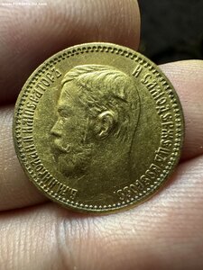 10- 5 рублей 1898 год