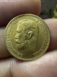 12- 5 рублей 1898 год