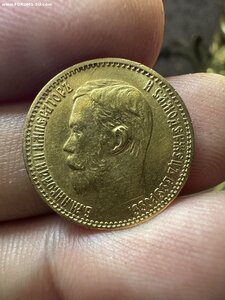 12- 5 рублей 1898 год