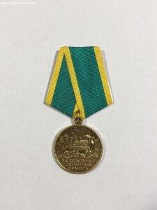 Целина с удостоверением.