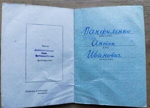 БКЗ;КЗ.На Военного прокурора Блокадного Ленинграда.