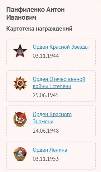 БКЗ;КЗ.На Военного прокурора Блокадного Ленинграда.