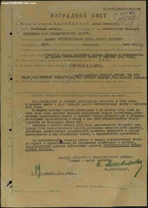 БКЗ;КЗ.На Военного прокурора Блокадного Ленинграда.