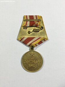 За Победу над Японией.