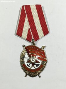 Орден Красного Знамени № 408***.Состояние.