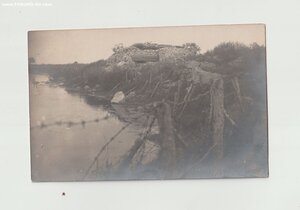 Архив фотографий ПМВ подпоручика Чумакова. Астраханца.