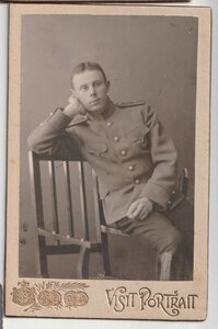 Архив фотографий ПМВ подпоручика Чумакова. Астраханца.