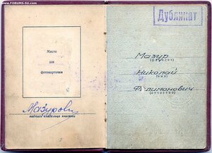Знамя ННГ на рядового за 1942г убил в рукопашной семь немцев