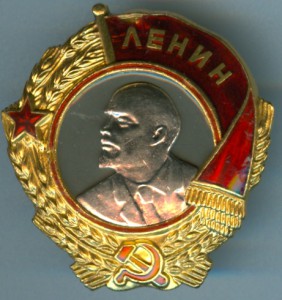 Ленин винт монетный двор № штихелем!