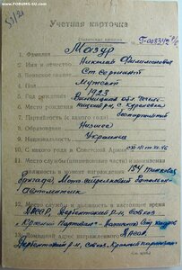 Знамя ННГ на рядового за 1942г убил в рукопашной семь немцев