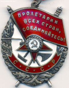 Знамя ННГ на рядового за 1942г убил в рукопашной семь немцев