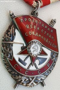 Знамя ННГ на рядового за 1942г убил в рукопашной семь немцев