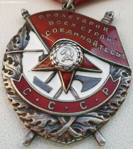 Знамя ННГ на рядового за 1942г убил в рукопашной семь немцев