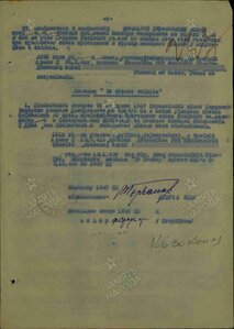 Комплект геройского сержанта