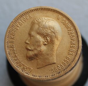 10 рублей 1898 г.