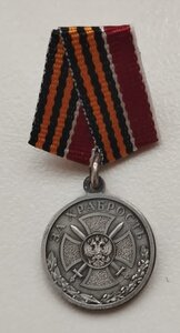 фрачники