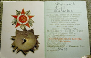 ОВ-2 юбилейные 11 штук.