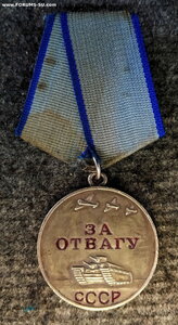 За Отвагу №1766506