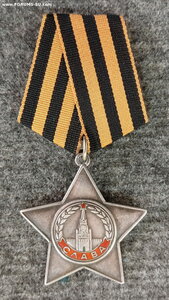 Слава III ст. бормашина.