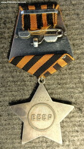Слава III ст. бормашина.