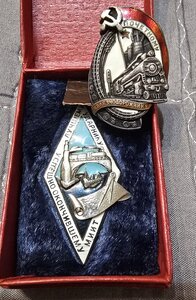 КОНКУРC НА ЛУЧШYЮ CТРОЙKУ  1928 -  СОХРАН- R