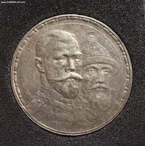 Рубль 1913 300 лдр