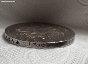 Рубль 1913 300 лдр