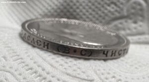 50 копеек 1913 ВС