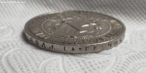 Рубль 1921 АГ