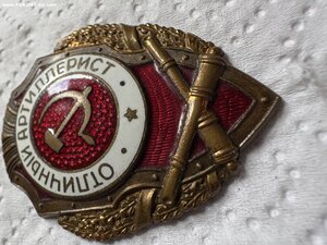 Отличный артиллерист