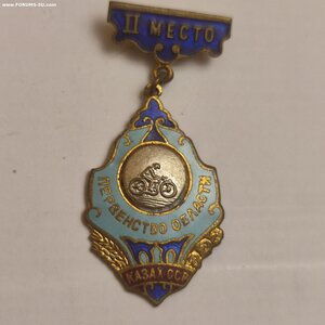 Мотоспорт, Первенство Области Казах. ССР 2 место.