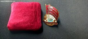 Отличник соцсоревнования минсвязи СССР