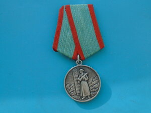 За отличие в охране государственной границы СССР