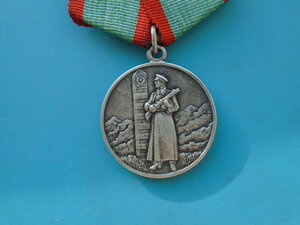 За отличие в охране государственной границы СССР