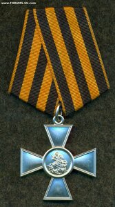 Геopгий 4 cт. 2O24 г.