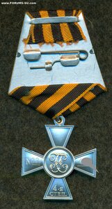 Геopгий 4 cт. 2O24 г.