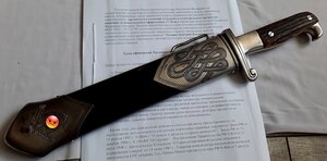 нож г.ю. 3 рейх
