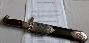 нож г.ю. 3 рейх