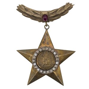 Румыния. Знак "Герой Социалистической Республики Румыния"