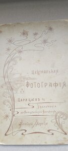 Кавалер.