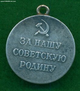 Первый Партизан