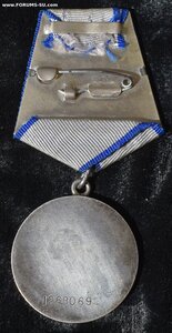 За Отвагу № 1268069