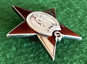 КЗ № 145 *** на командира партизанского отряда