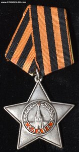 Орден Славы 3 степени № 234642