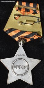 Орден Славы 3 степени № 234642