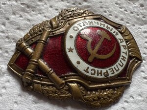Отличный артиллерист