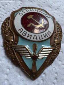 Отличник авиации