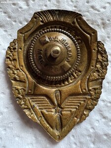 Отличник авиации